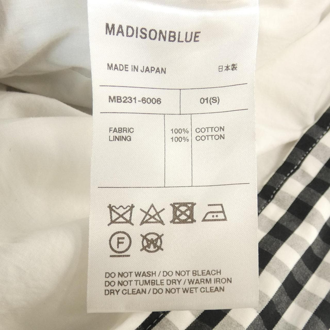 マディソンブルー MADISON BLUE MB231-6006 スカート