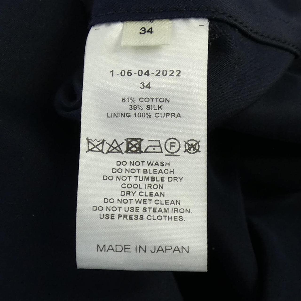 シクラス CYCLAS コート