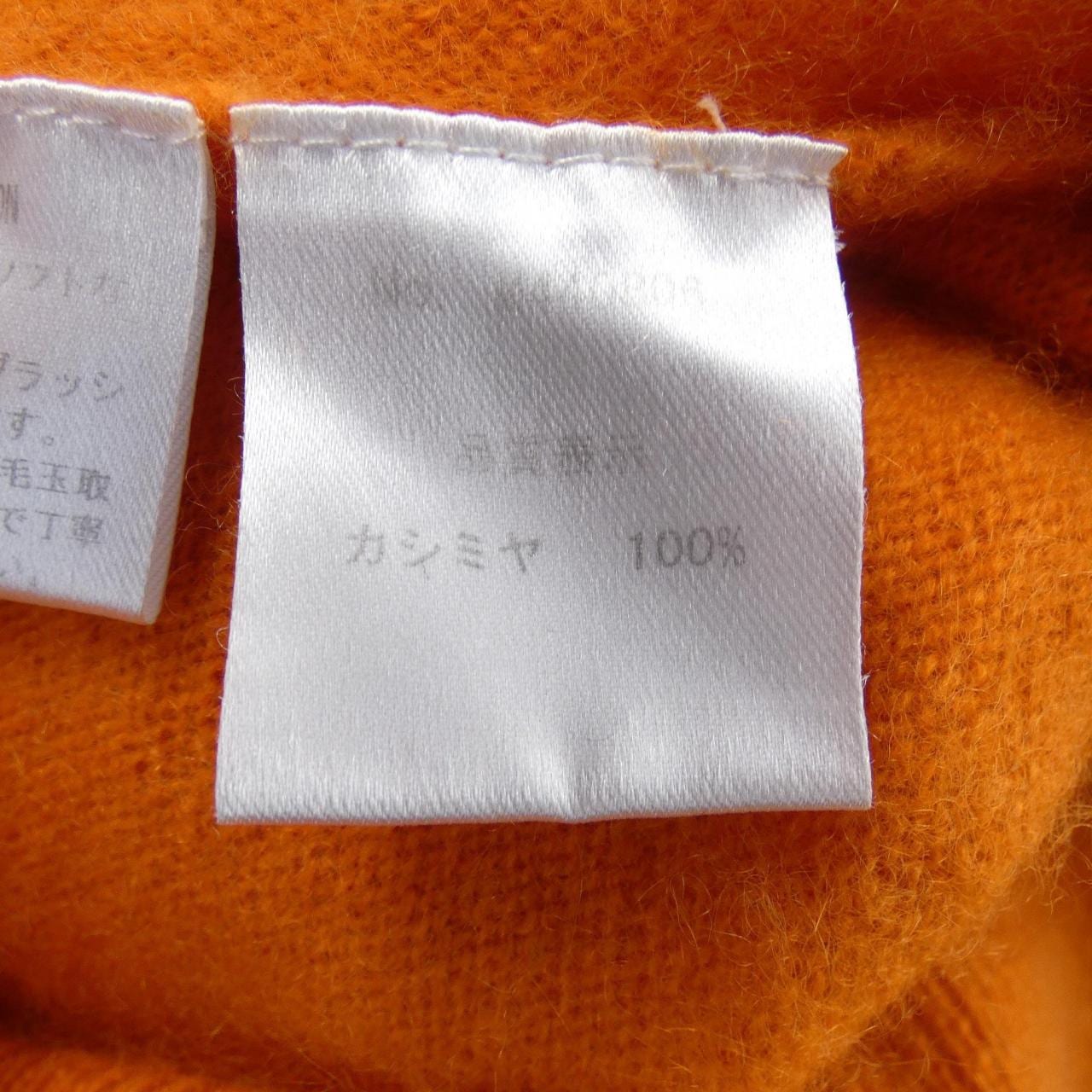 GRABRE カーディガン