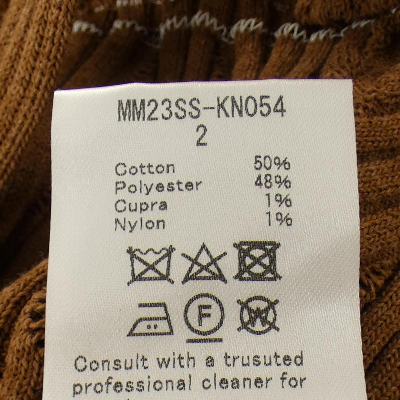 マメクロゴウチ Mame Kurogouchi ニット