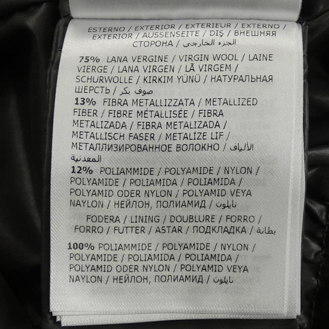 モンクレール MONCLER CARDAMINE ダウンジャケット