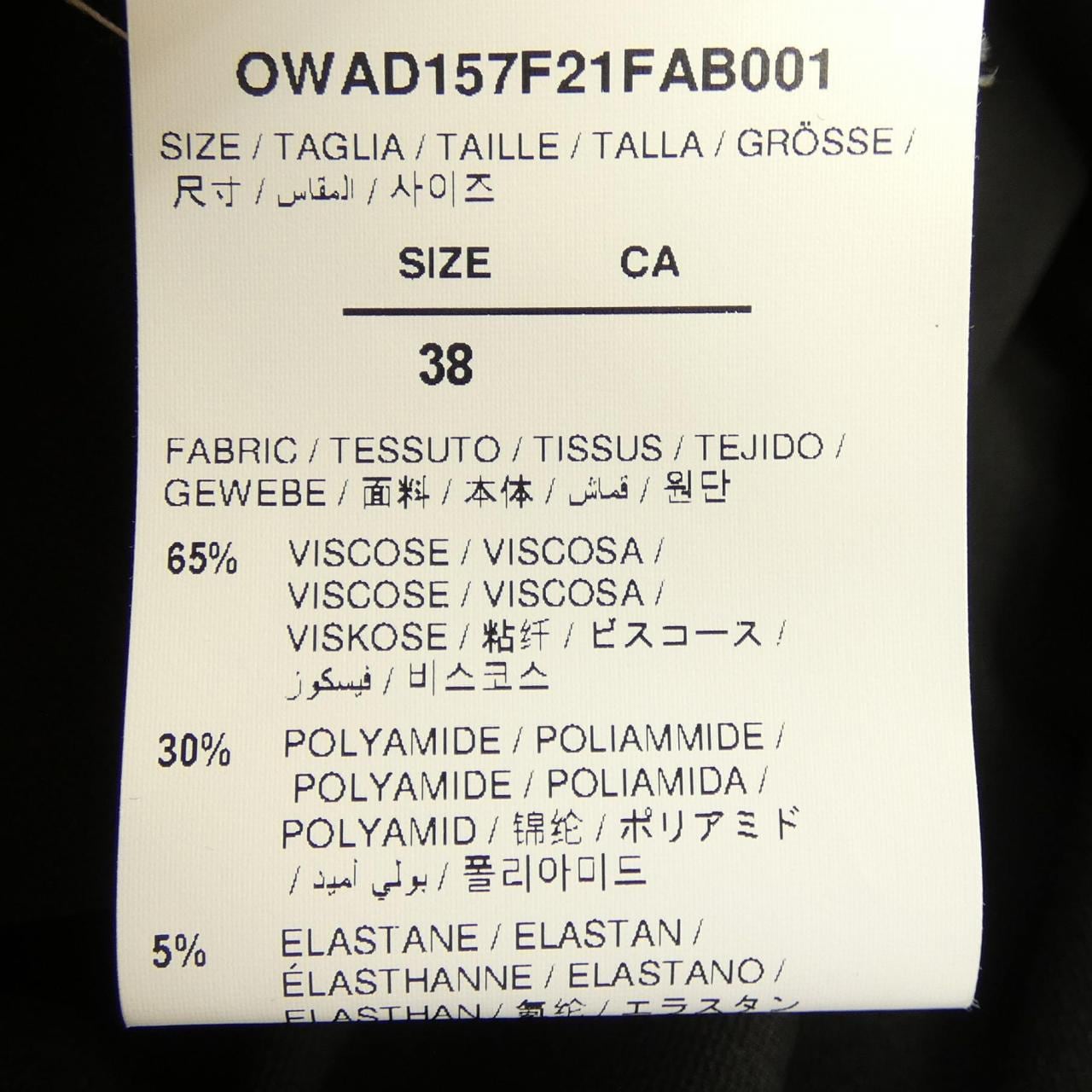 オフホワイト OFF-WHITE OWAD157F21FAB001 トップス