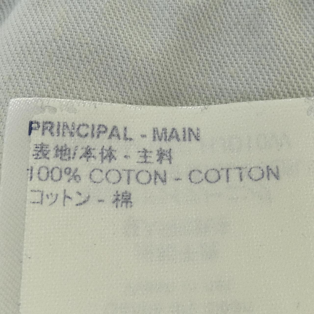 ルイヴィトン LOUIS VUITTON ジャイアントダミエウェーブモノグラム HJD10WUZC NIGO ジーンズ