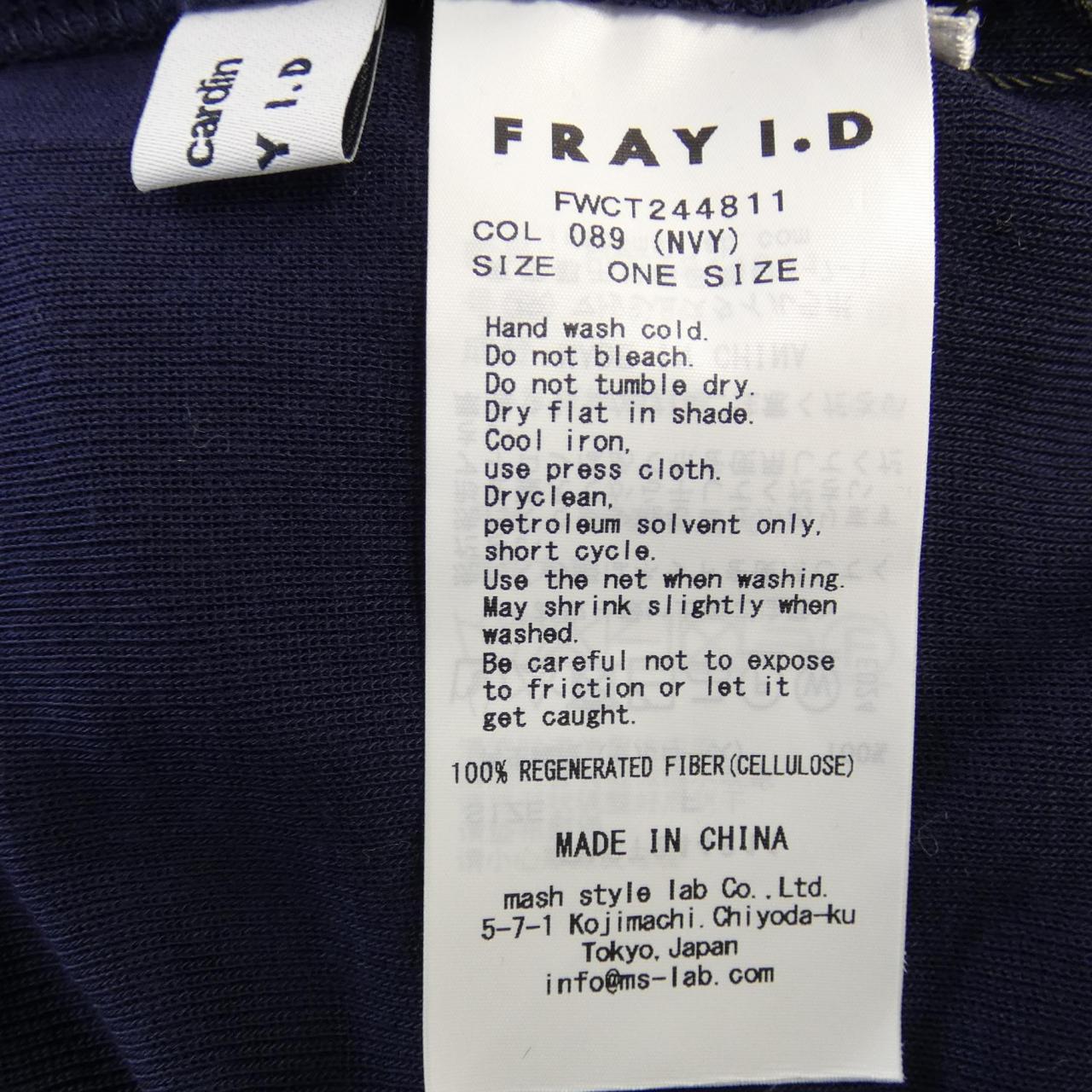 フレイアイディー FRAY I.D トップス