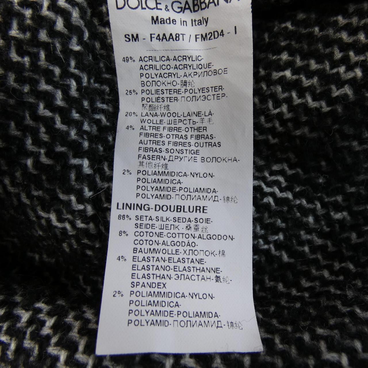 ドルチェアンドガッバーナ DOLCE&GABBANA F4AA8T/FM2D4 スカート