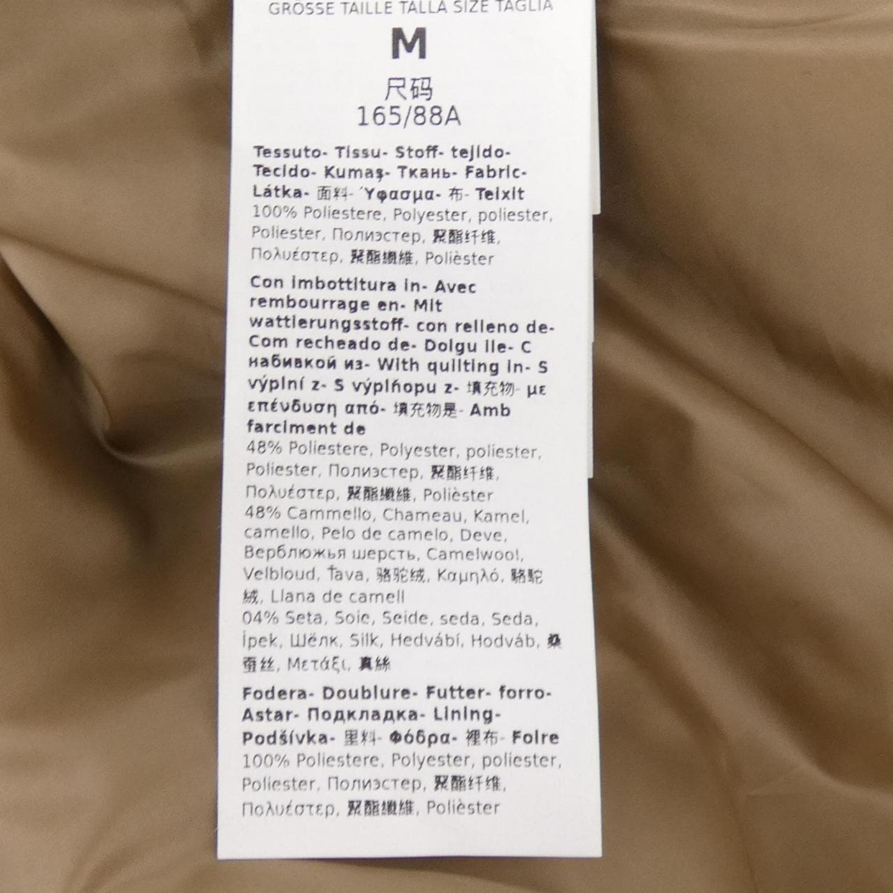 マックスマーラ Max Mara 25297360146 ケープ