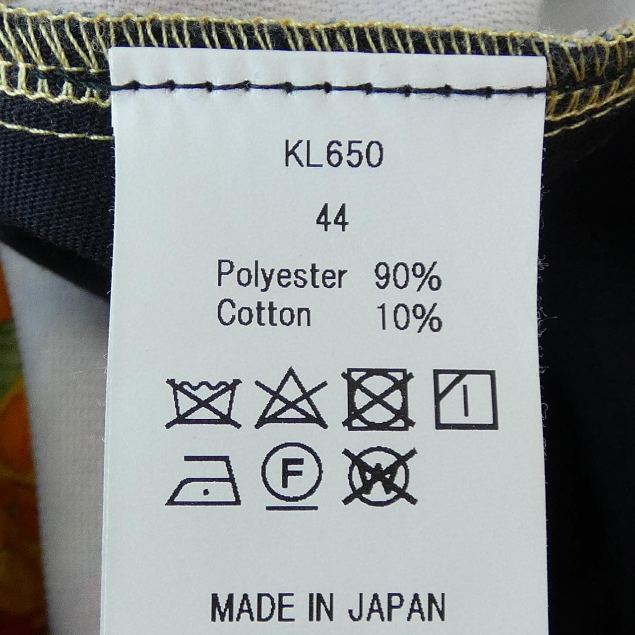 キディル KIDILL KL650 パンツ