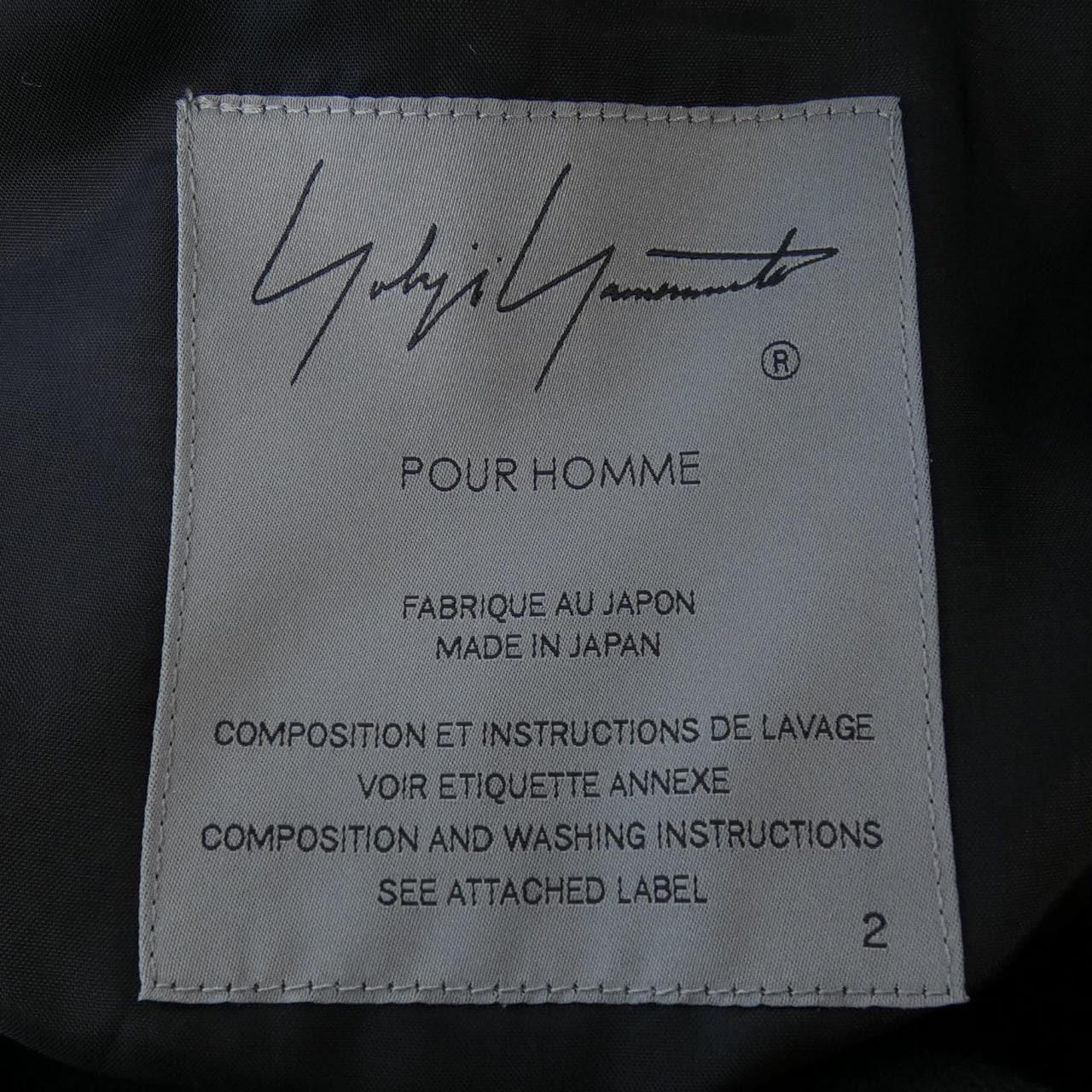 ヨウジヤマモトプールオム YOHJI YAMAMOTO POUR コート