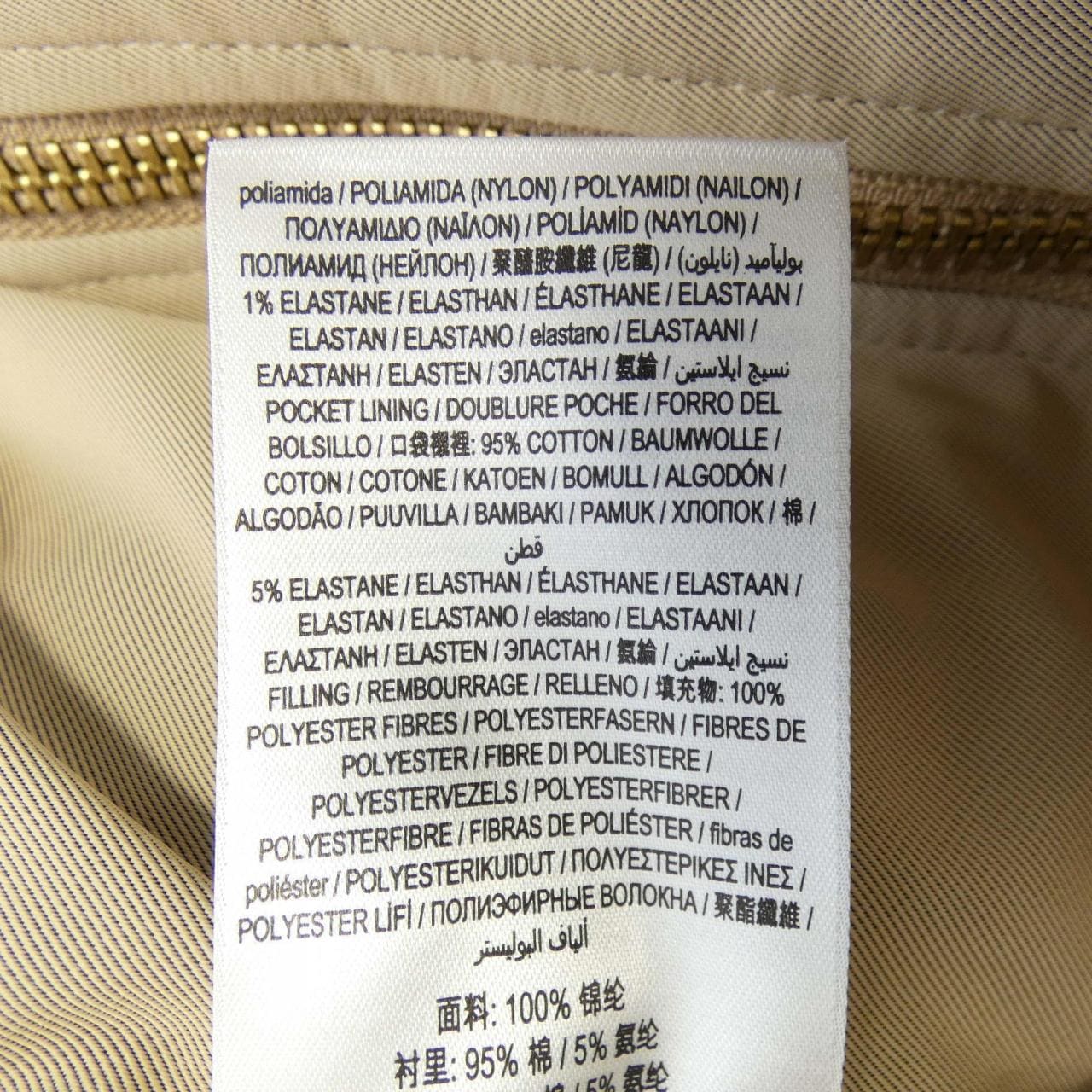 バーバリー BURBERRY 80382511 ブルゾン