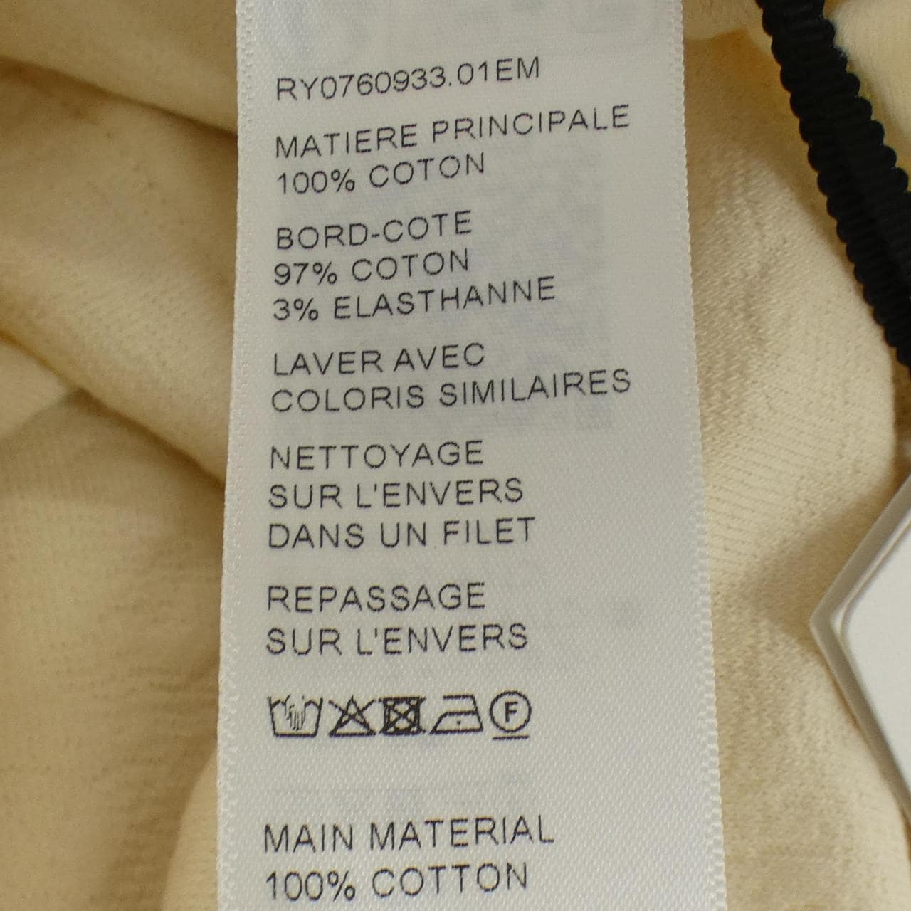 セリーヌ CELINE トリオンフ RY0760933 パーカー