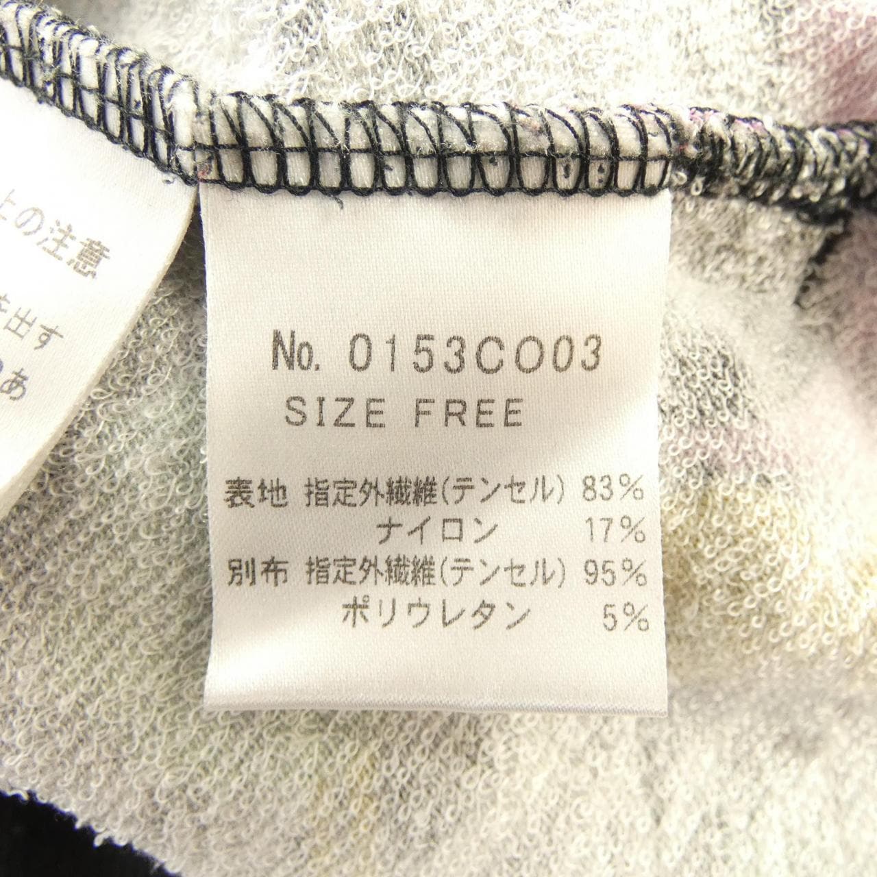 ヒステリックグラマー HYSTERIC GLAMOUR ワンピース
