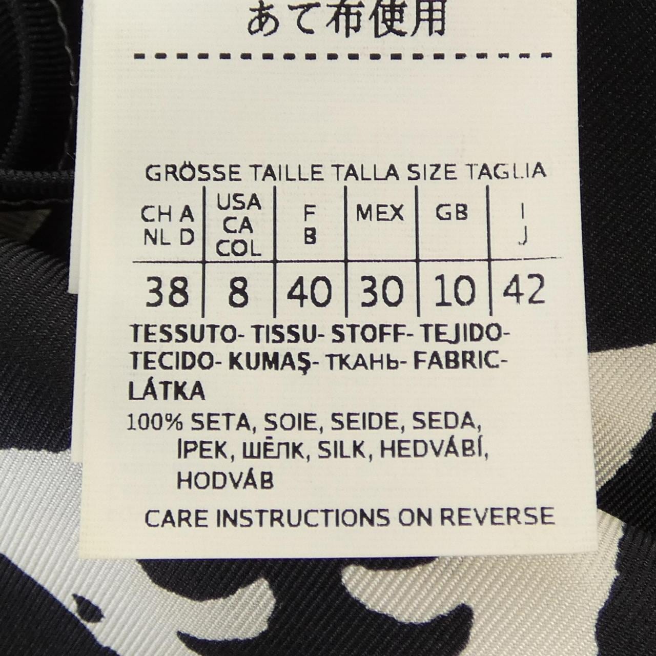 マックスマーラ Max Mara トップス