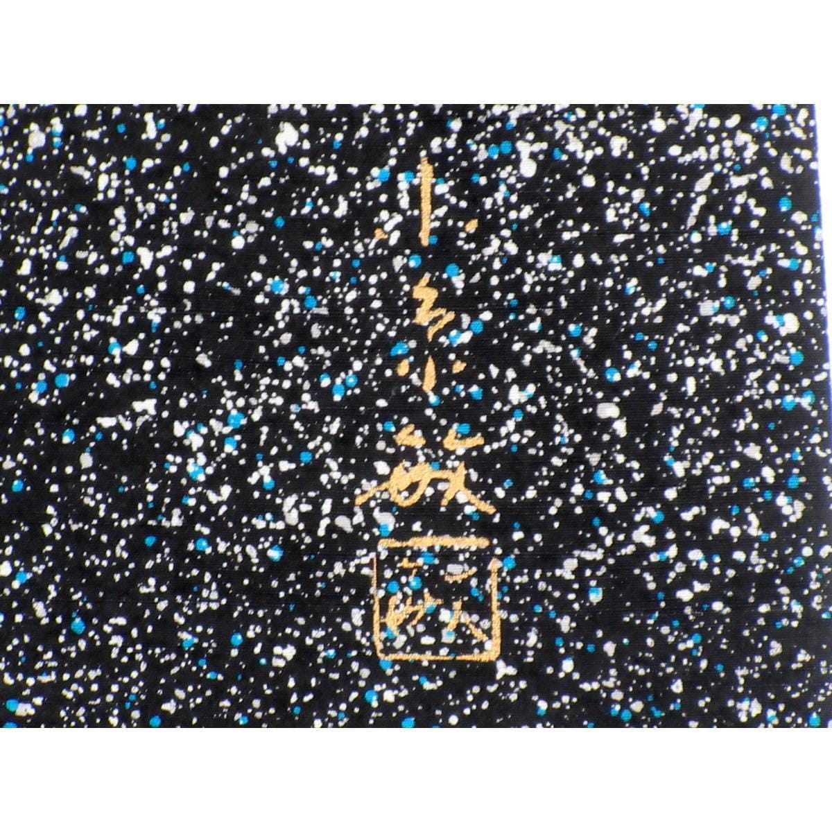 訪問着　小糸敏　染紬