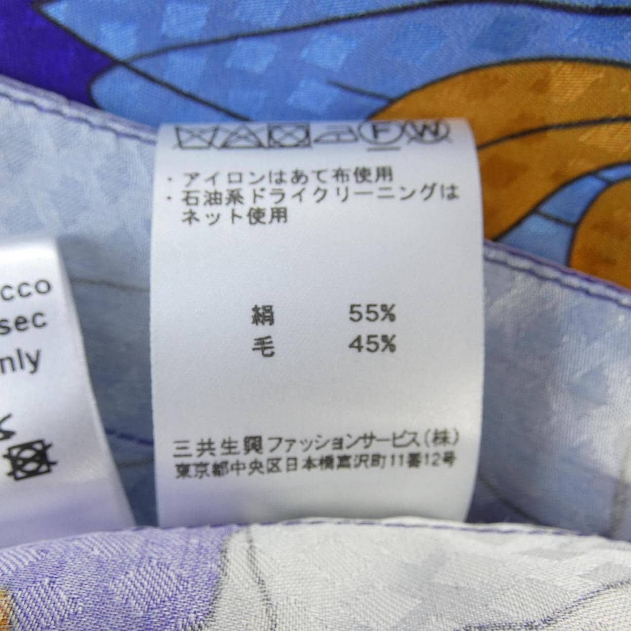 レオナール LEONARD ワンピース