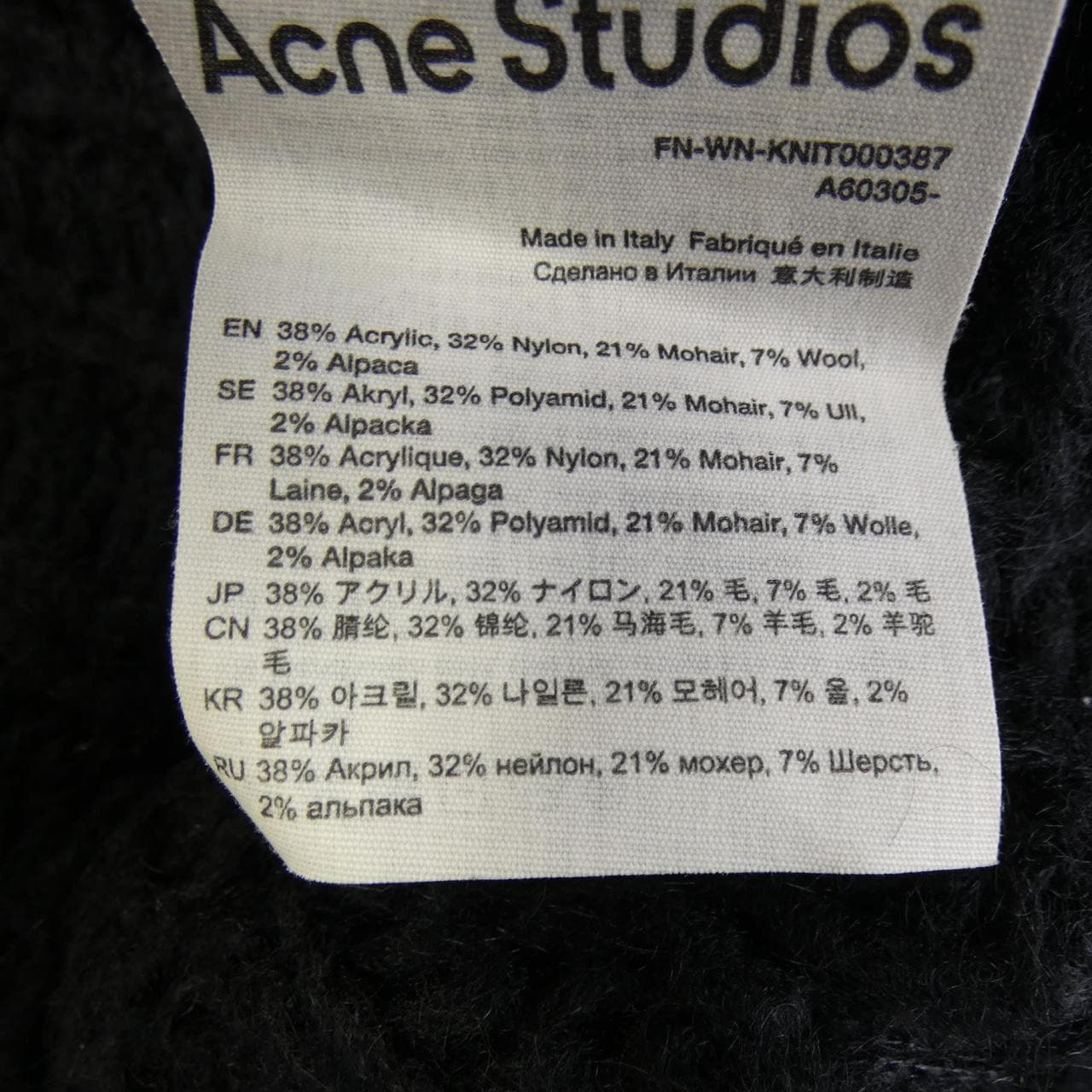アクネストゥディオズ ACNE STUDIOS ニット