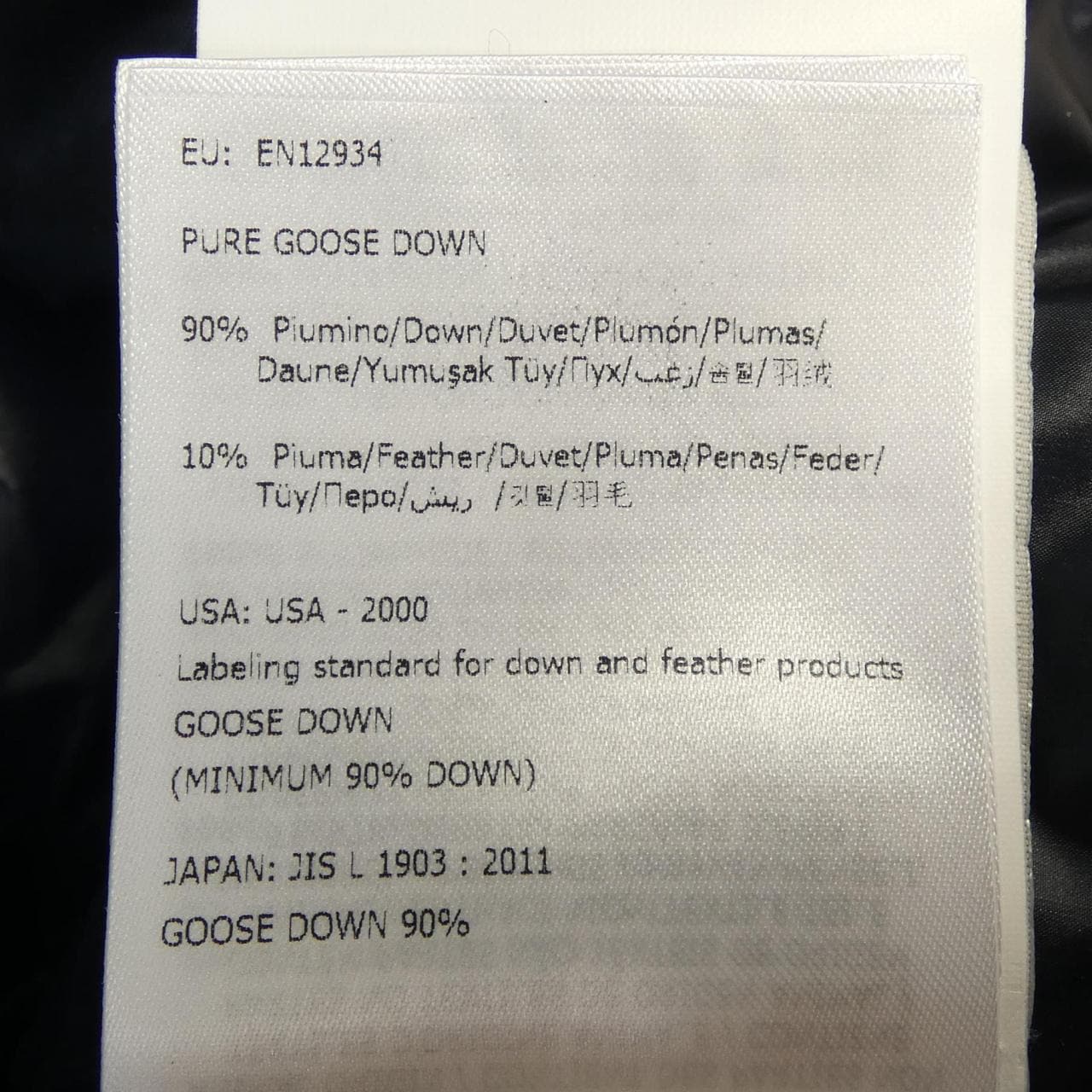 モンクレール MONCLER DANIEL ダウンジャケット