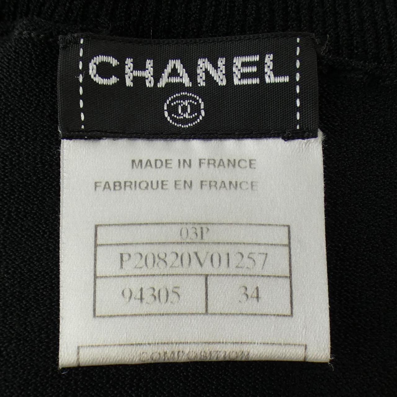 【ヴィンテージ】シャネル CHANEL P20820V01257 03P ニット