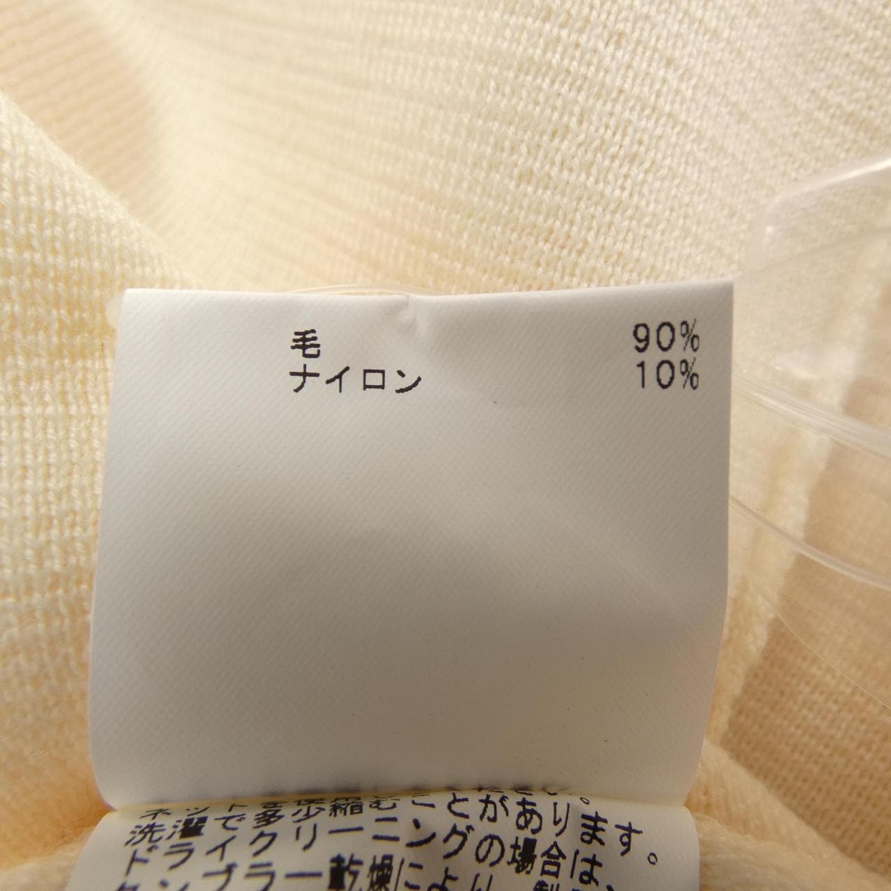 アナイ ANAYI ロングカーディガン