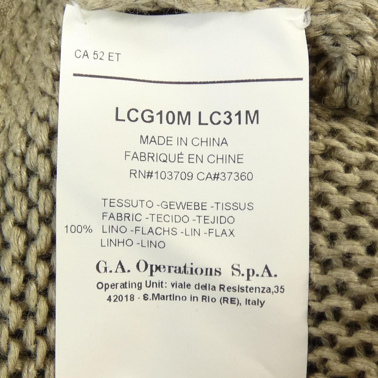 アルマーニコレツィオーニ ARMANI collezioni カーディガン