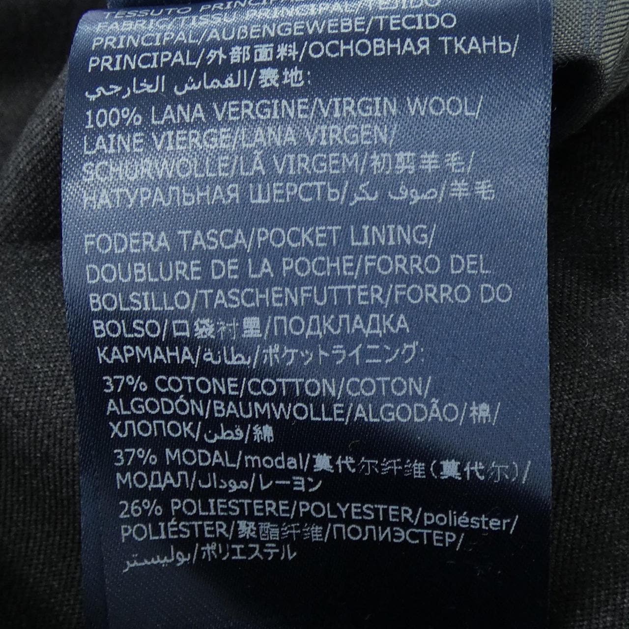 インコテックス INCOTEX パンツ