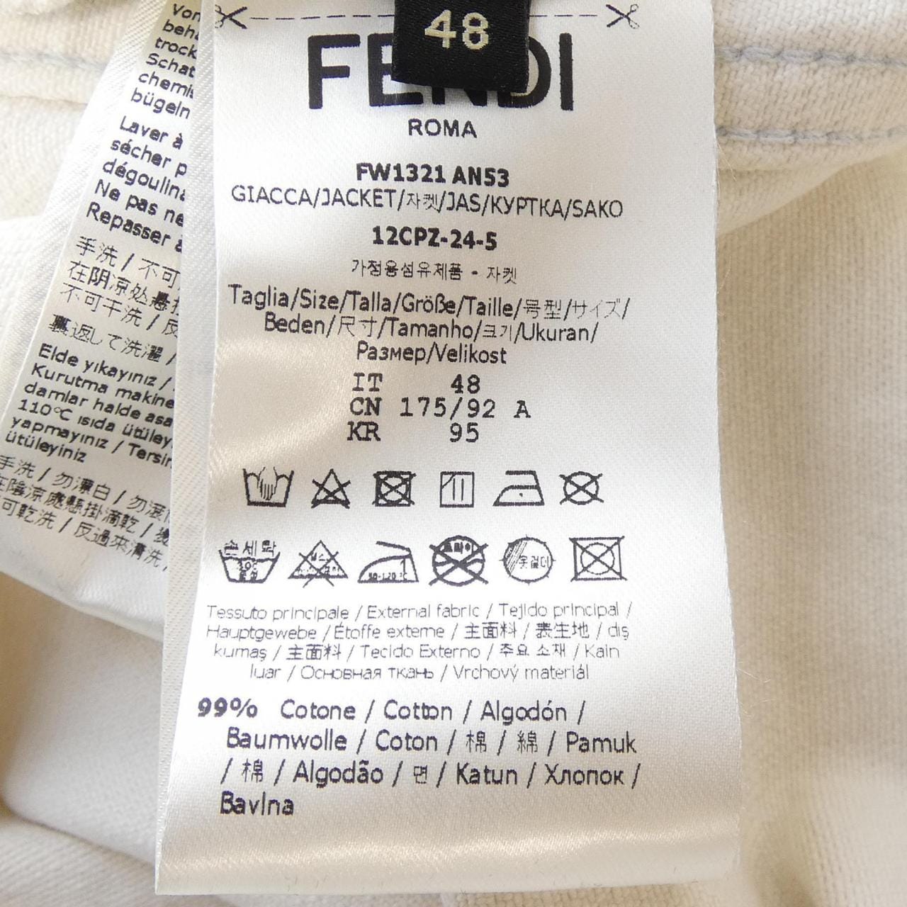 フェンディ FENDI FW1321 AN53 デニムジャケット