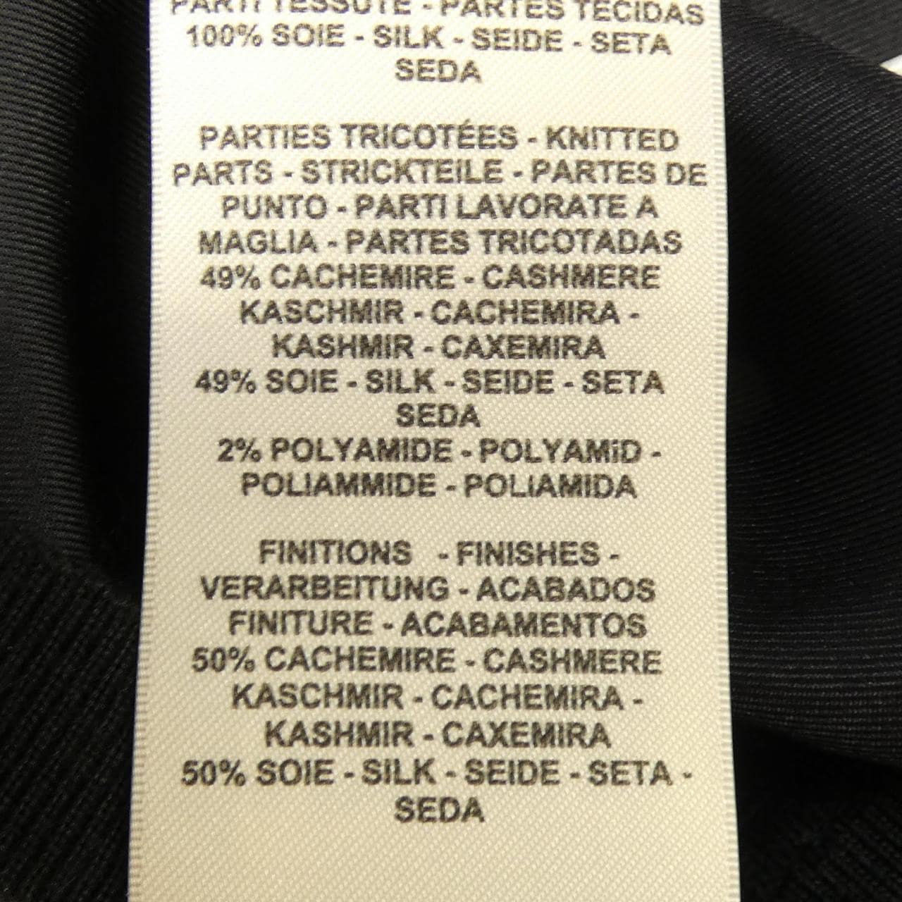 エルメス HERMES EX-LIBRIS 3E2800D7 ツイルレーヌ ニット