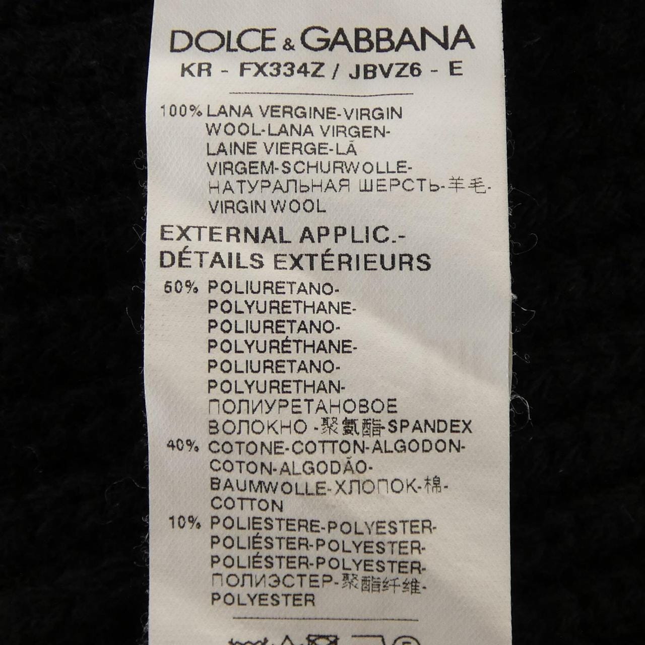 ドルチェアンドガッバーナ DOLCE&GABBANA ニット