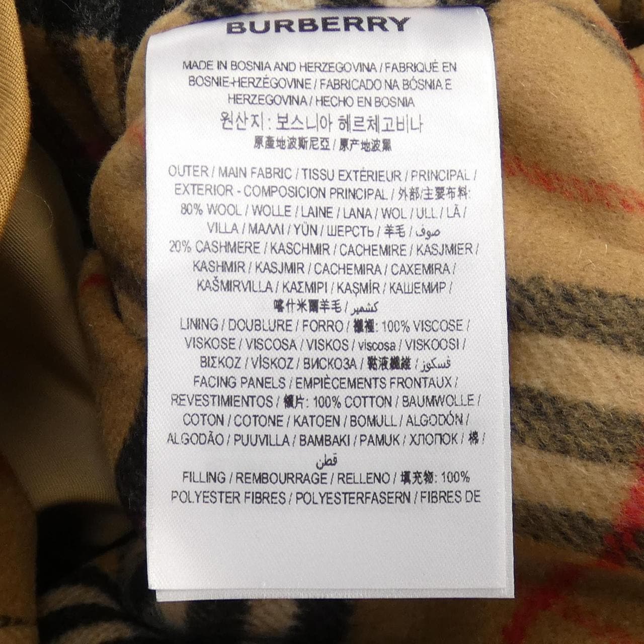 BURBERRY Burberry trench coat