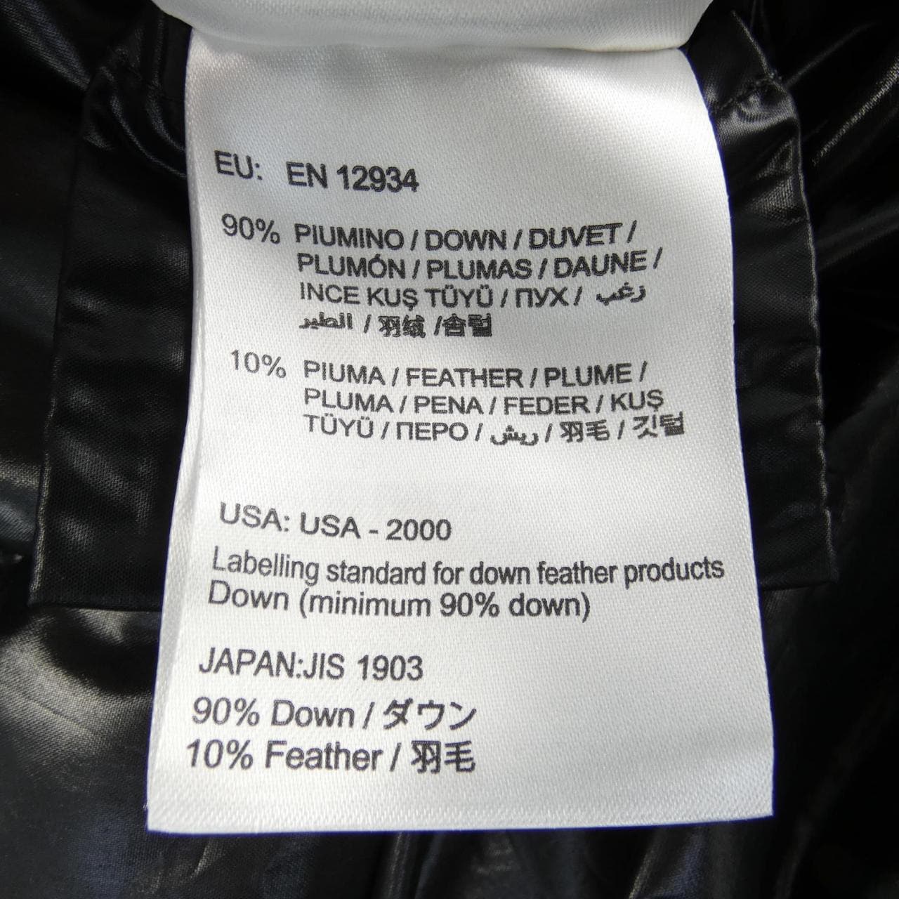 モンクレール MONCLER HERMIFUR ダウンコート