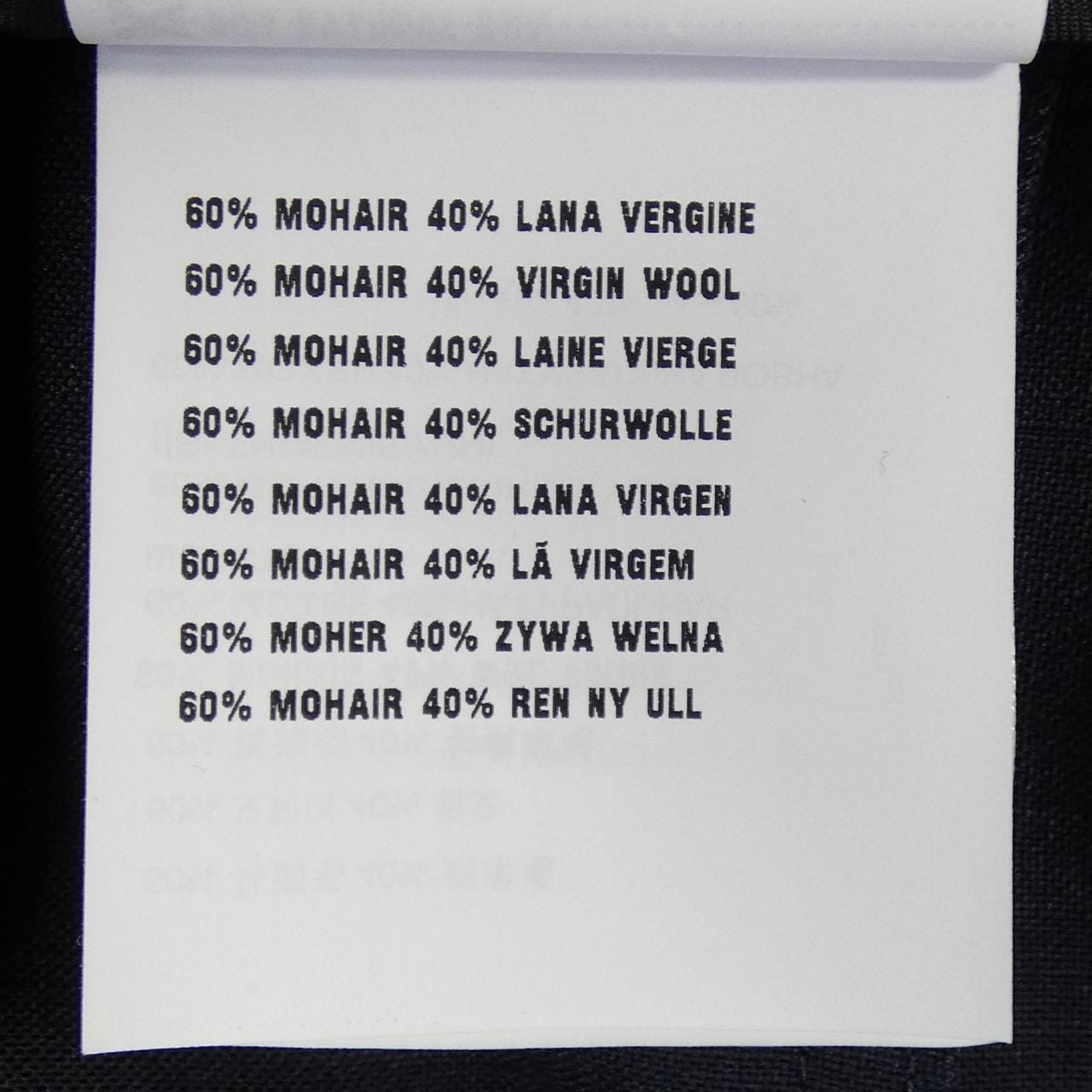 ミュウミュウ MIU MIU MG2419 SOOO 163O スカート