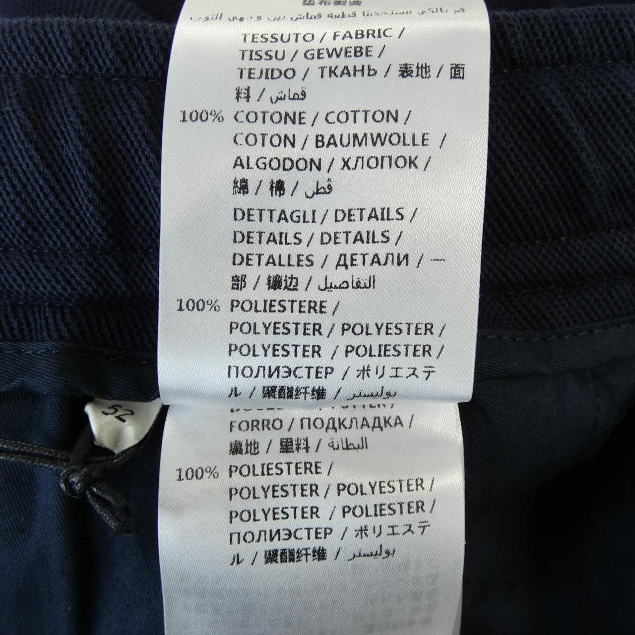 グッチ GUCCI 521882 Z344H パンツ