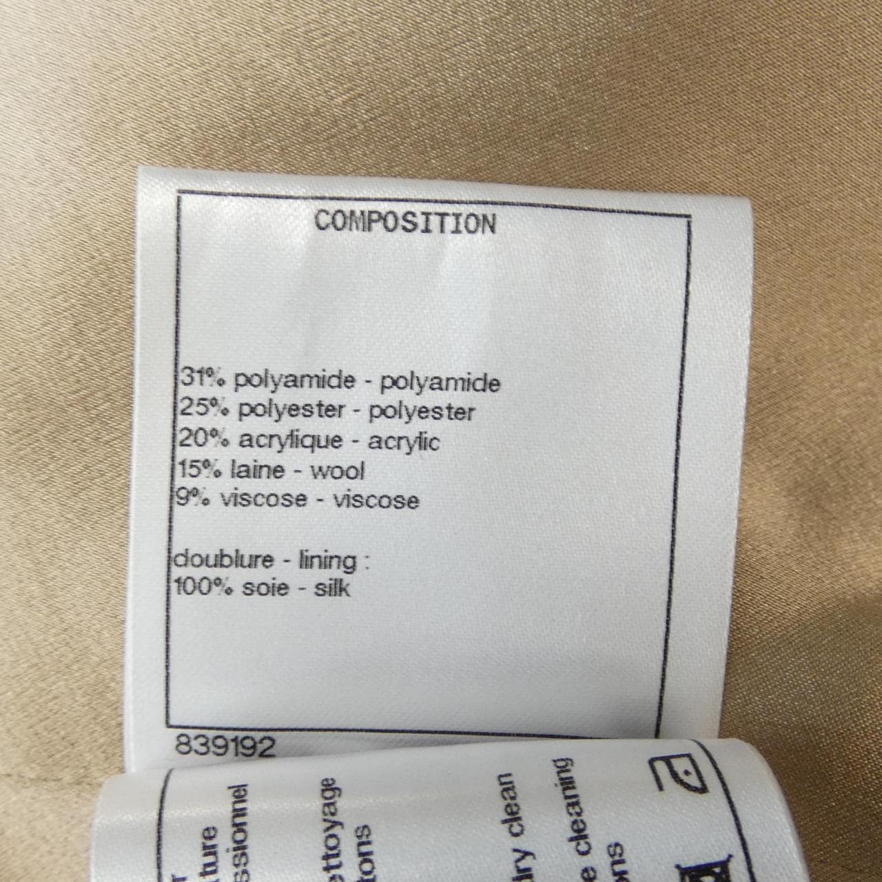 シャネル CHANEL P62309V47819 19K ジャケット