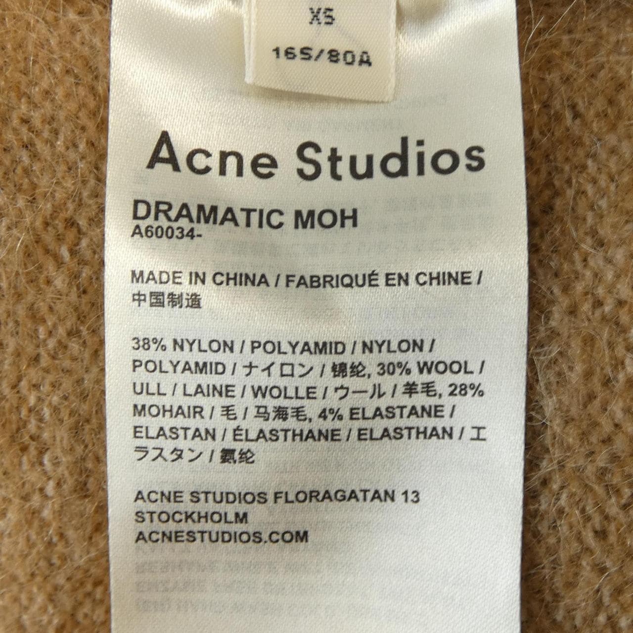 アクネストゥディオズ ACNE STUDIOS DRAMATIC MOH ニット