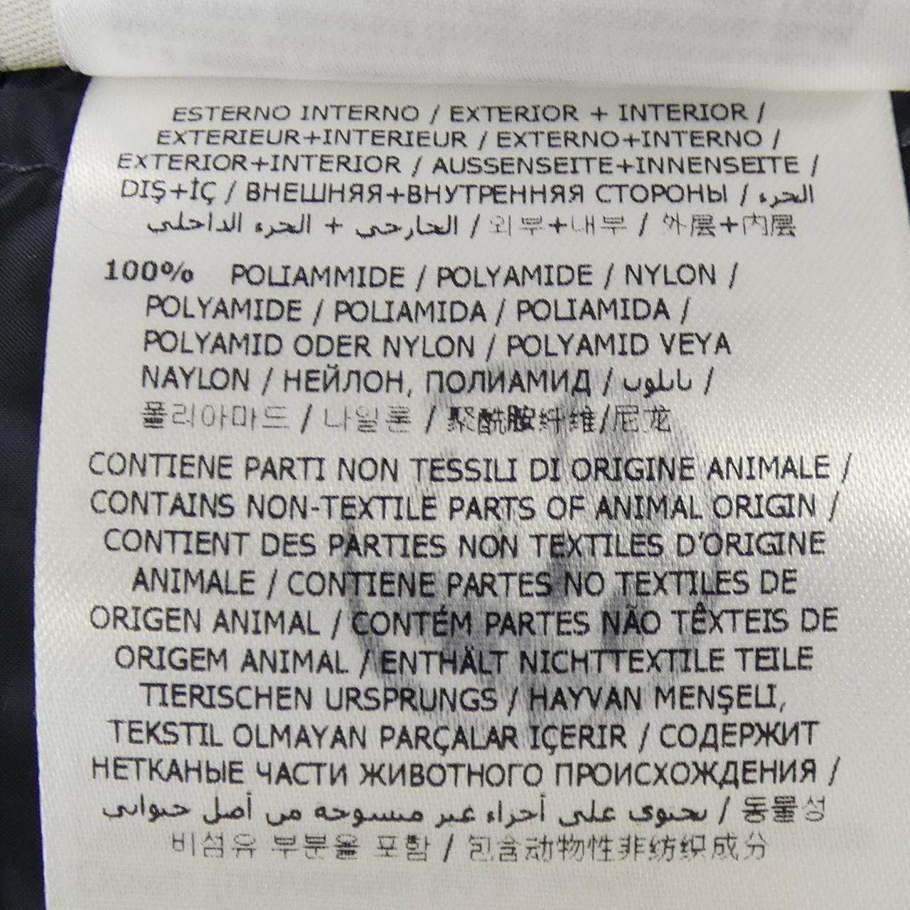 モンクレール MONCLER AUBRY ダウンジャケット