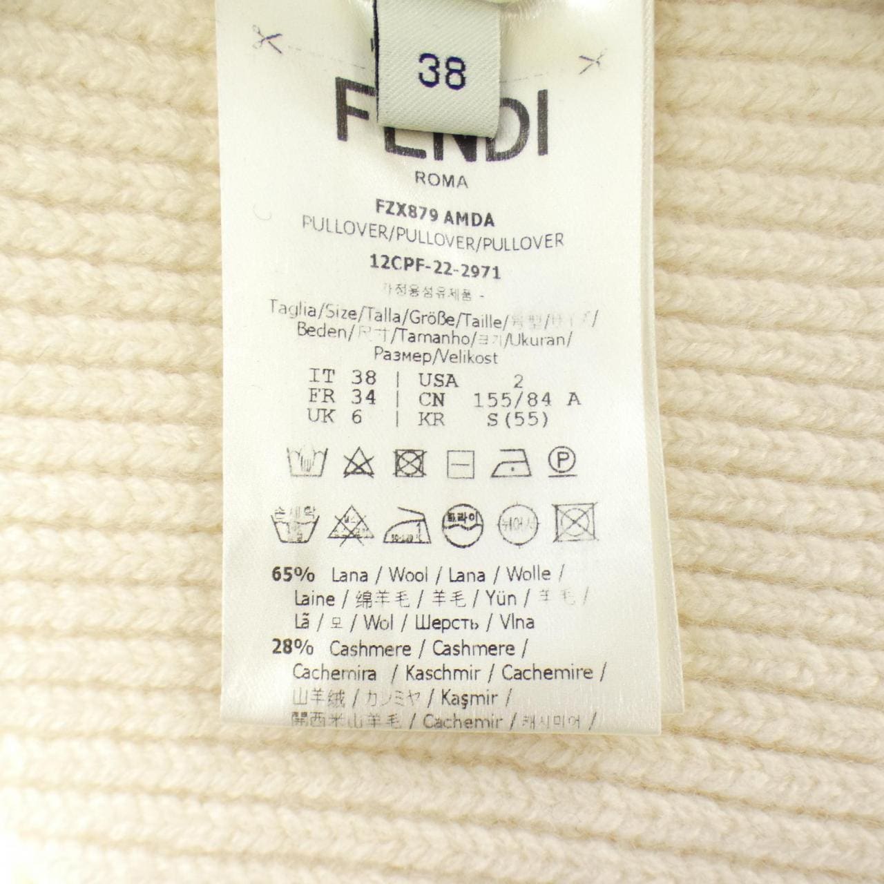 フェンディ FENDI FZX879 AMDA ニット