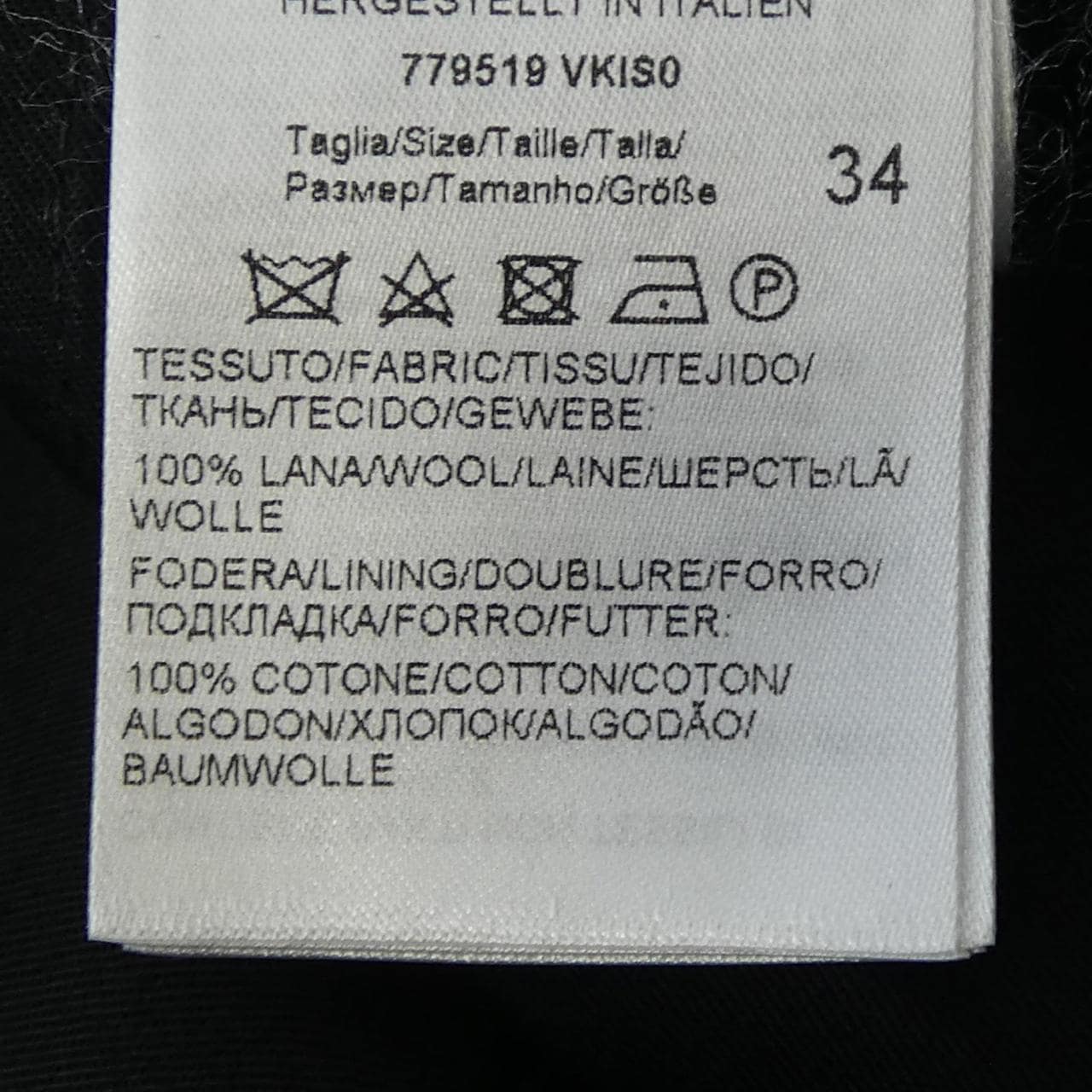 ボッテガヴェネタ BOTTEGA VENETA 779519 VKIS0 パンツ