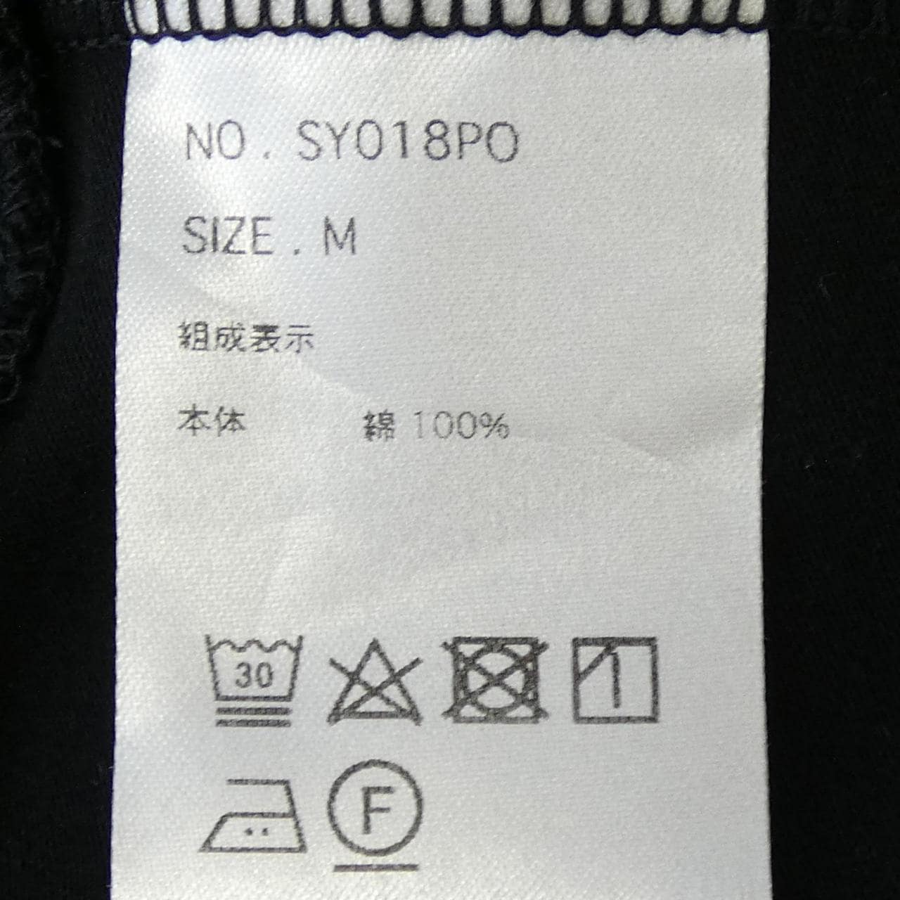 SYNE SY018PO トップス