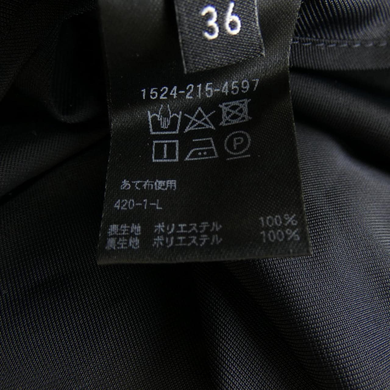 ユナイテッドアローズ UNITED ARROWS スカート