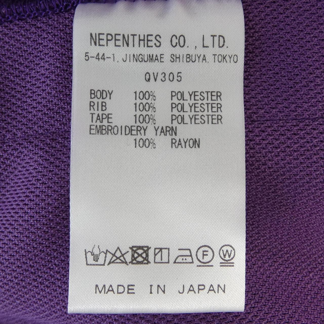 ニードルズ NEEDLES QV305 ブルゾン