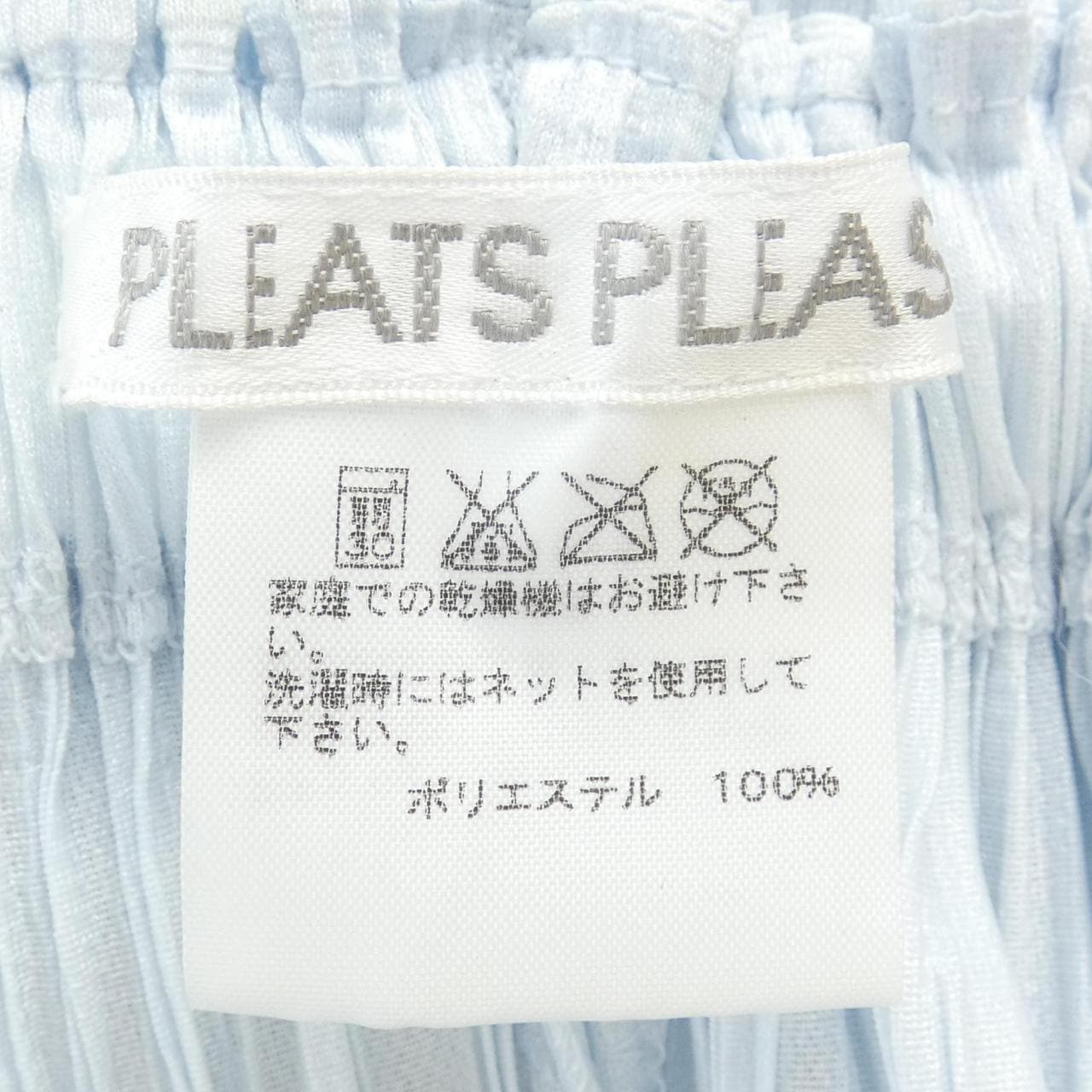 PLEATS PLEASE shorts