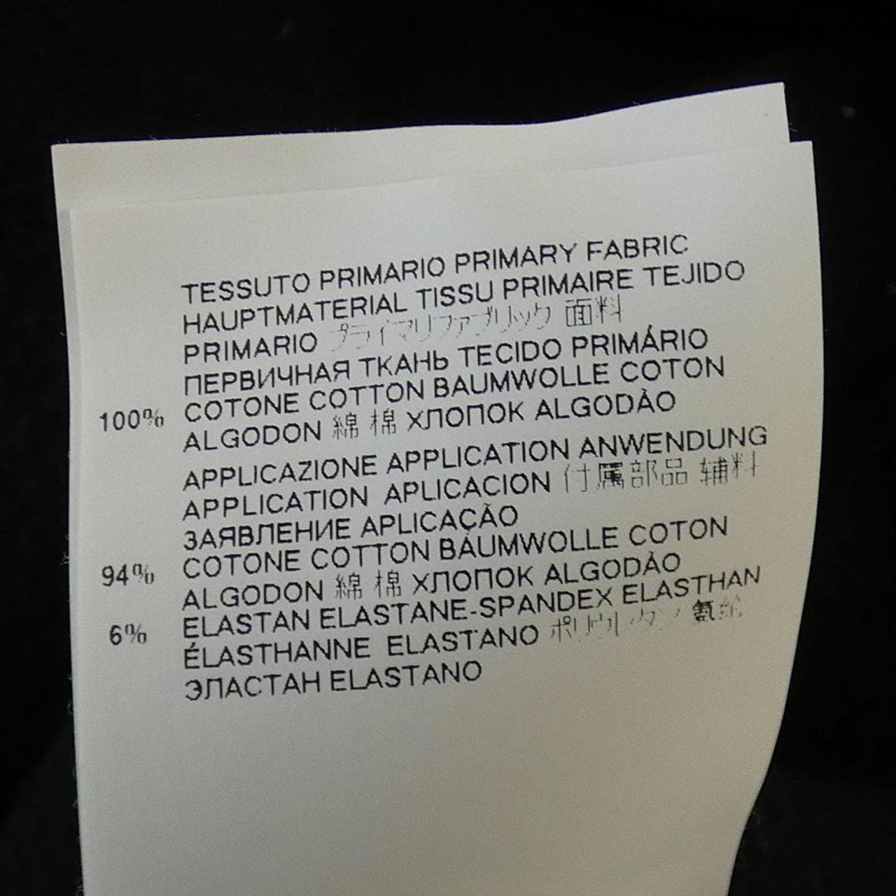 ディースクエアード DSQUARED2 S74GU0428 パーカー