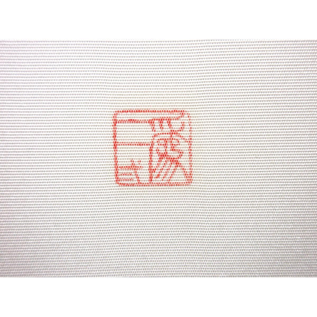 [BRAND NEW] Nagoya obi, Ueno Tameji, Shiose-dyed obi