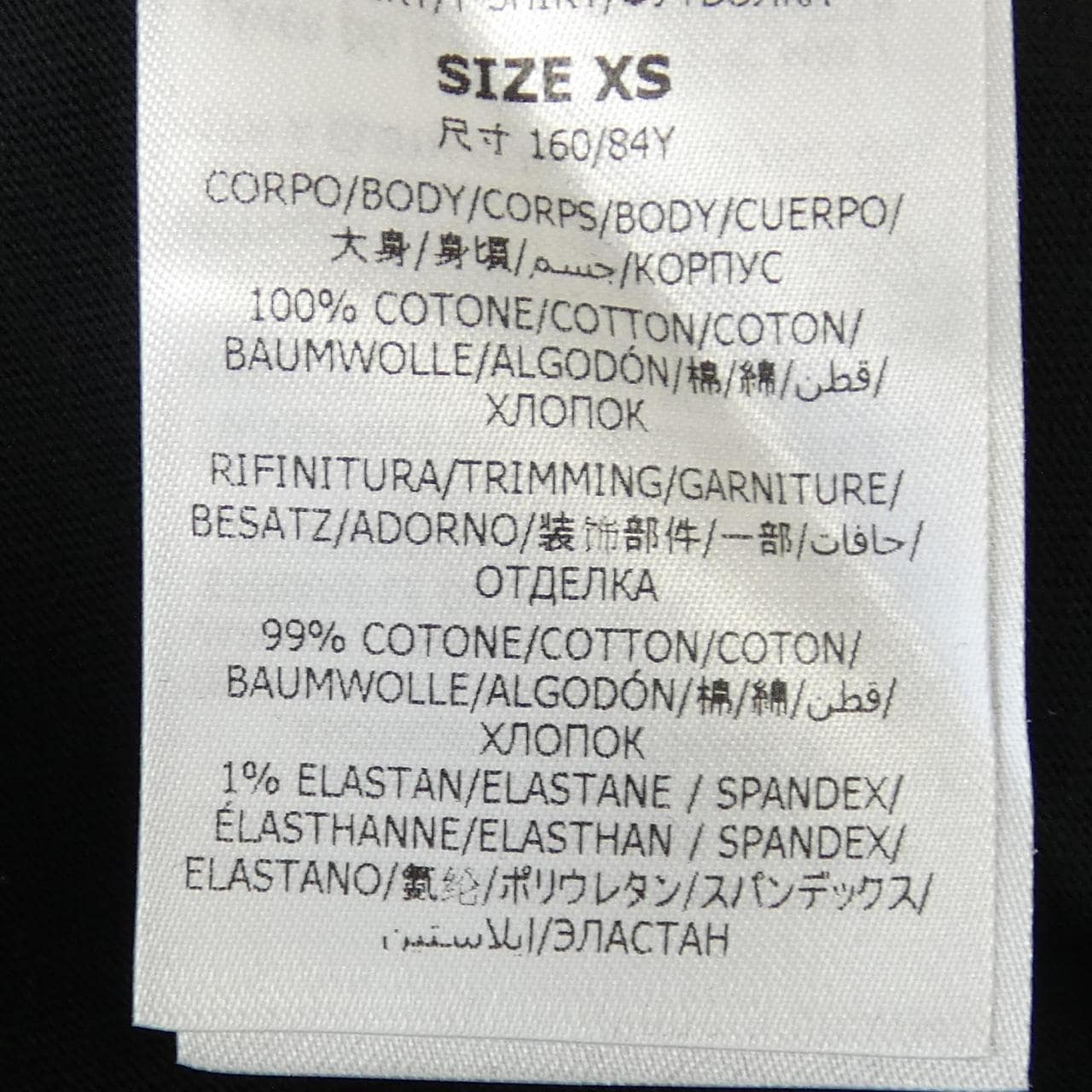 ステラマッカートニー STELLA MCCARTNEY レコードロンティ Tシャツ