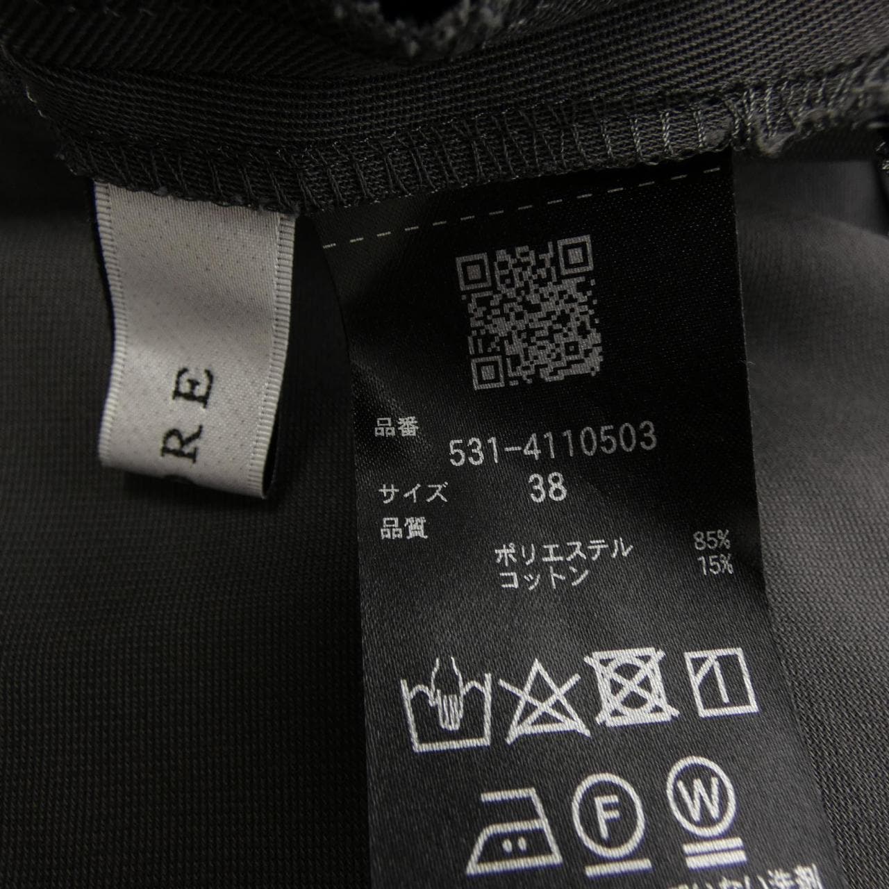 アドーア ADORE 531-4110503 トップス