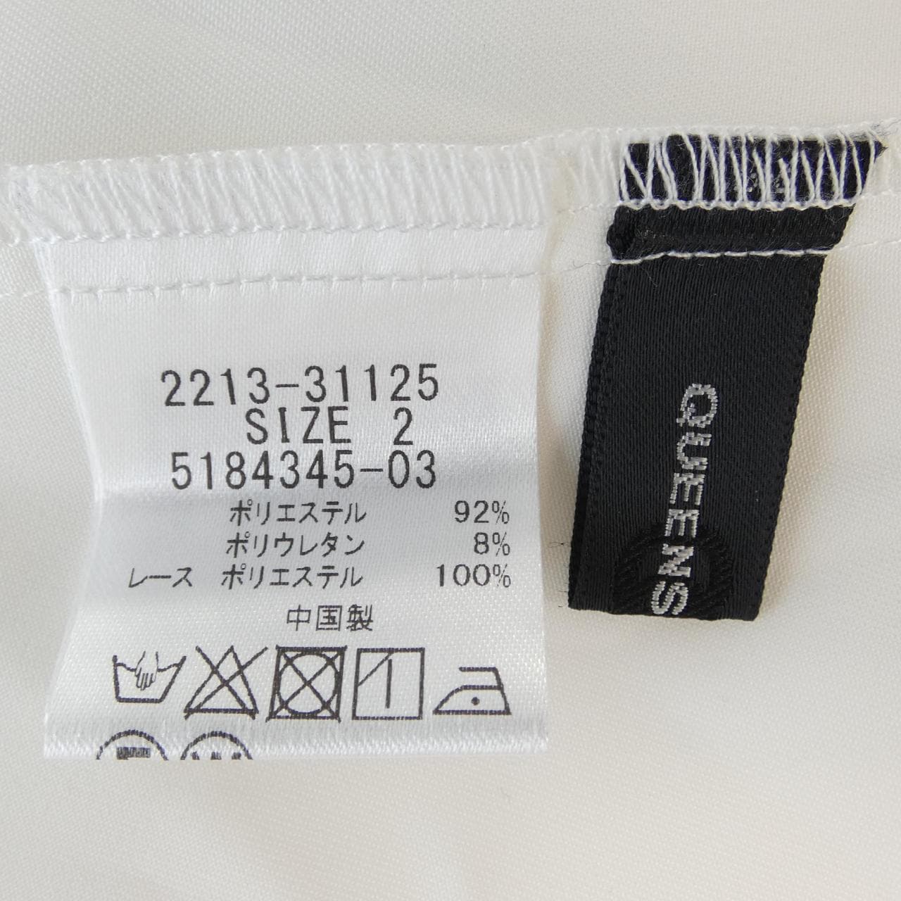 クィーンズコート QUEENS COURT トップス