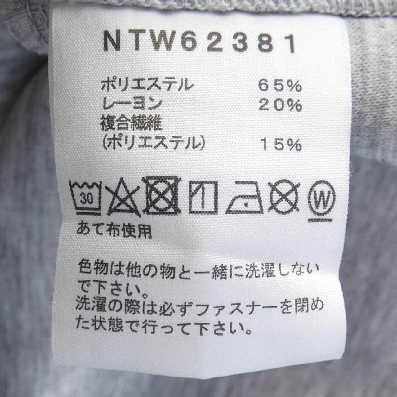 ザノースフェイス THE NORTH FACE NTW62381 パーカー