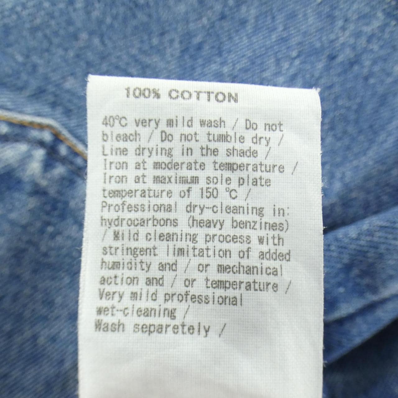 アッパーハイツ UPPER HIGHTS CONTEコラボ ジーンズ