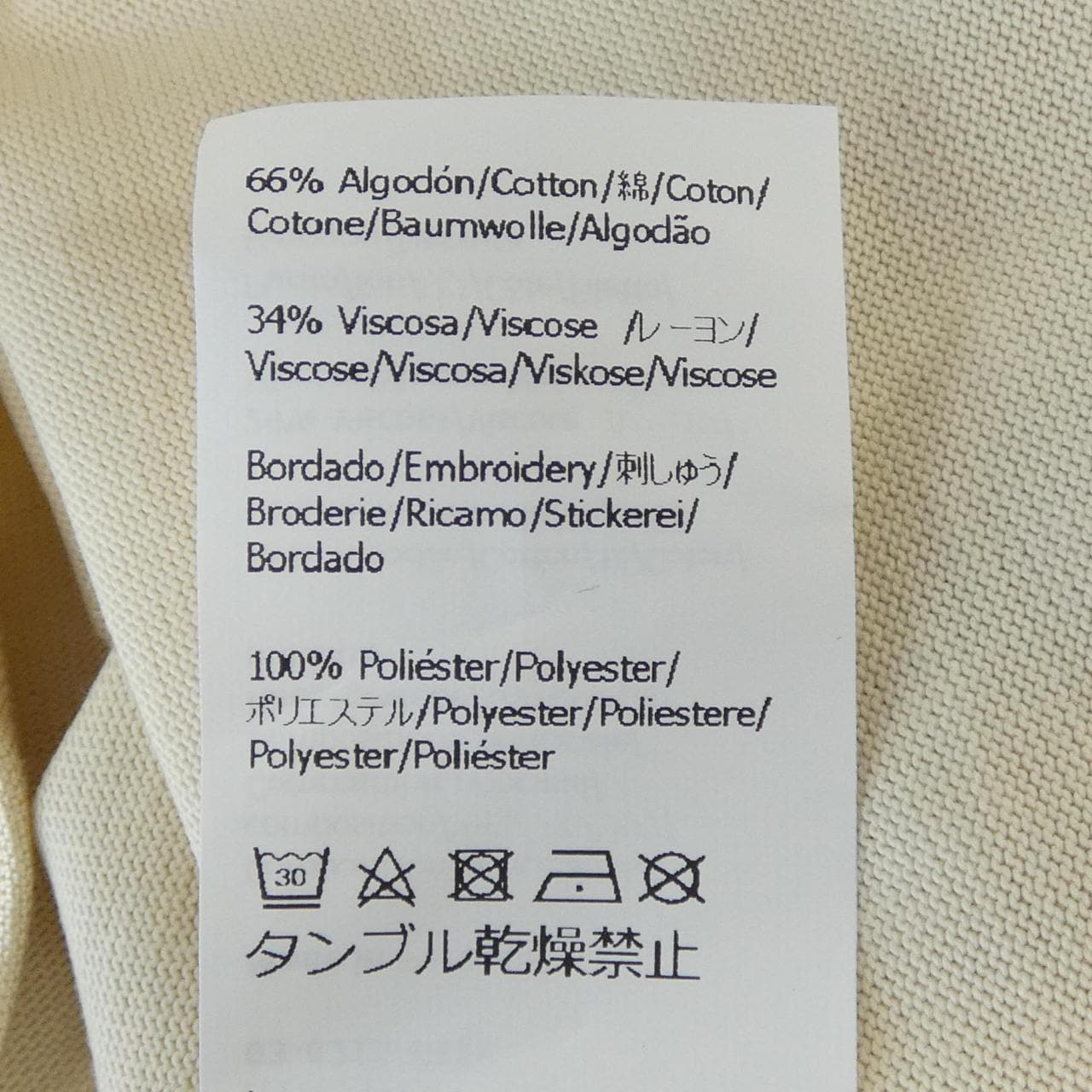 ロエベ LOEWE S359Y22X73 Tシャツ