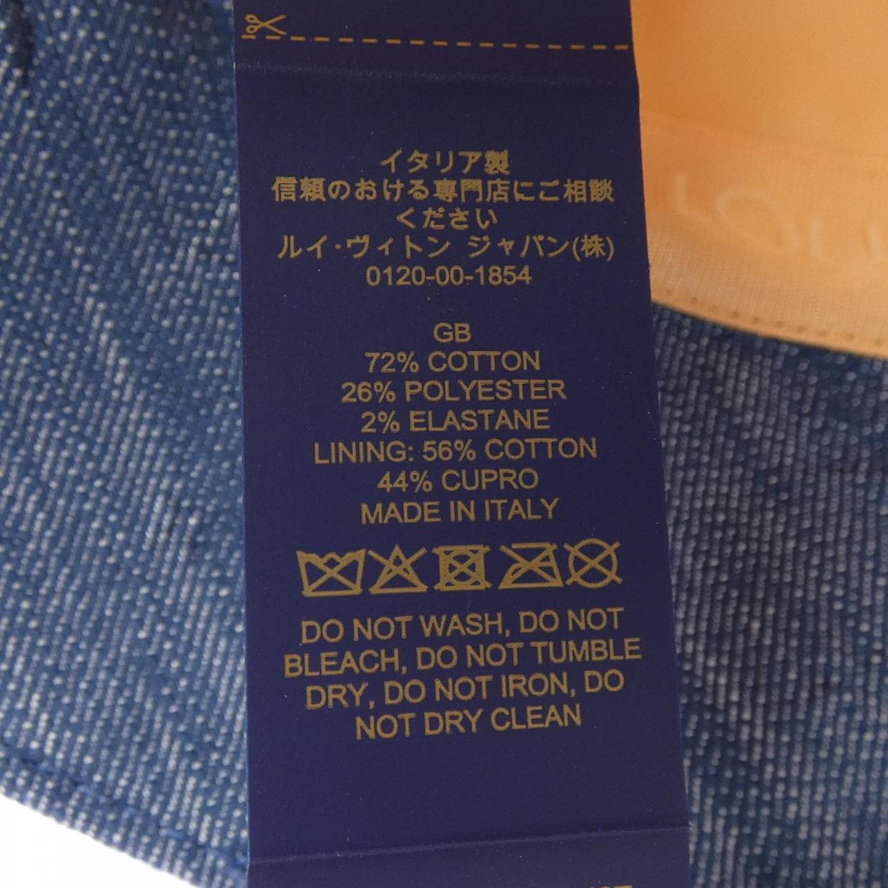 ルイヴィトン LOUIS VUITTON バケットハット モノグラムコンステレーション M7101 ハット