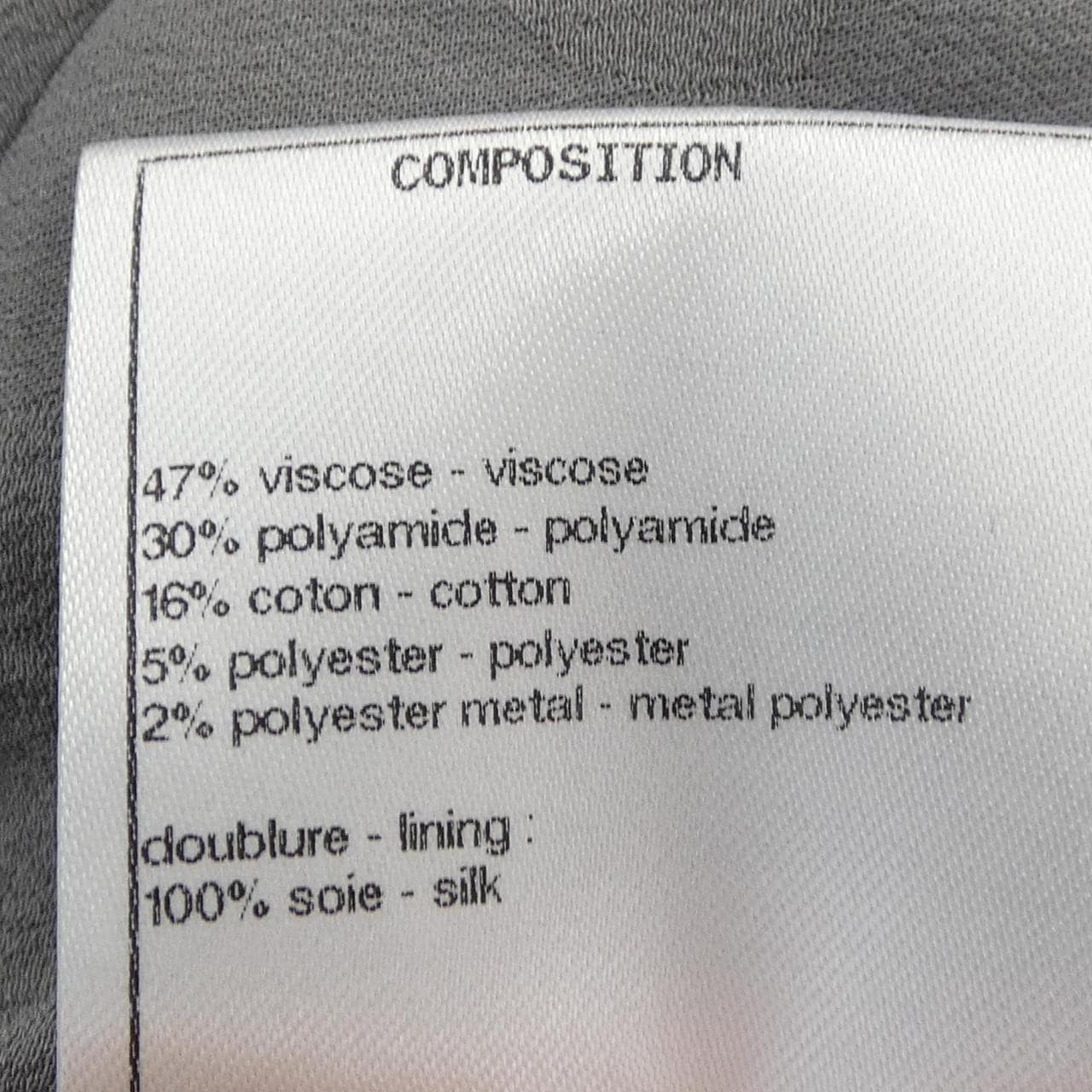 シャネル CHANEL P60886V46235 ノーカラージャケット